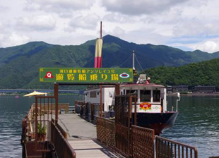 Lake Kawaguchiko Sightseeing Boat